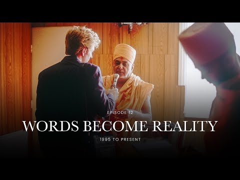 12. Words Become Reality | The First of its Kind