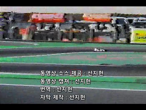 2003 JMRCA GP touring car (전일본선수권)