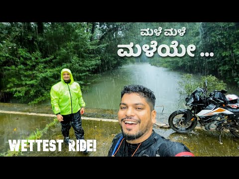 ಮಳೆ ಮಳೆ ಮಳೆಯೇ.. - Wettest Ride Of This Monsoon!! Ft @SHUTTERBOX FILMS - AnnyArun