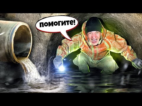 ПРОНИКЛИ НА ЗАВОД по СЕКРЕТНОМУ ТОННЕЛЮ !