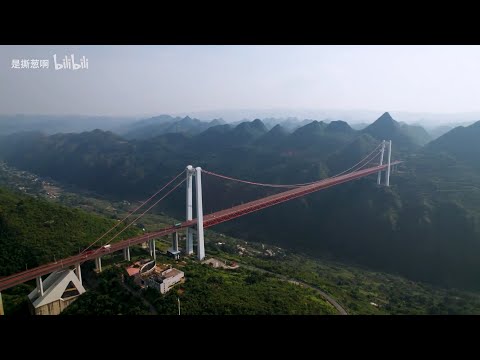 貴州之旅2021 Guizhou Tour 2021