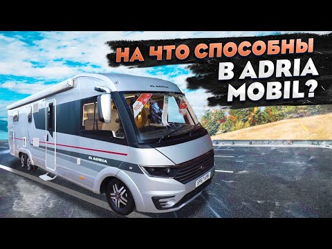 Флагманский трехосный автодом Adria Sonic Supreme 810 SC. Автомобильное путешествие с комфортом!