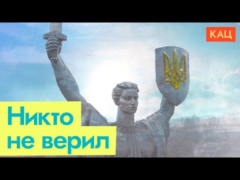 Украина заставила весь мир поверить в свою победу (Eng sub)