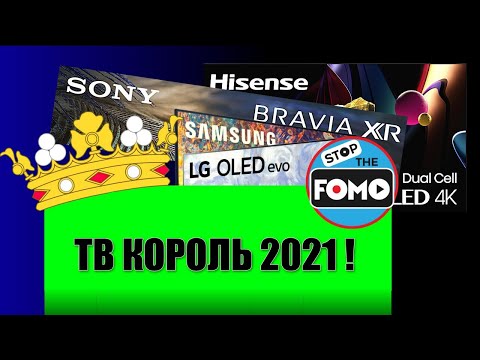 Обзор и оценки TV SHOOTOUT 2021: Sony A90J против LG G1, QN90A и U9DG (перевод) | ABOUT TECH