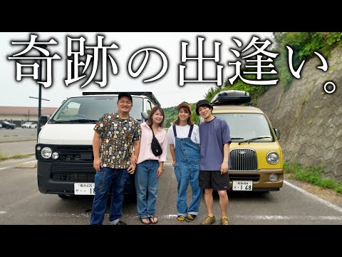 【佐賀の奇跡】日本一周最後のキャンプ。呼子で有名YouTuberに遭遇！