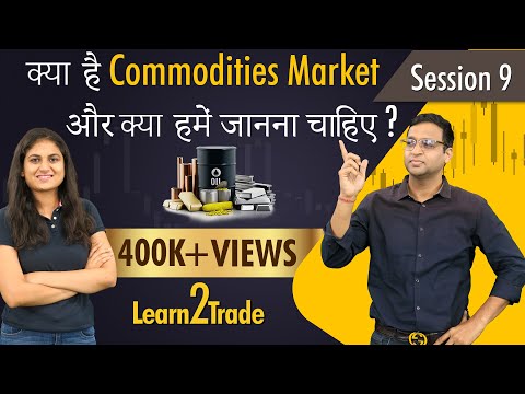 Beginner's Guide to Trading in Commodities -  Part 1 | #Learn2Trade Session 9