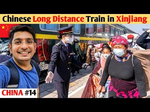 Chinese Long Distance Train to a Uyghur Village in Xinjiang Autonomous Region ️