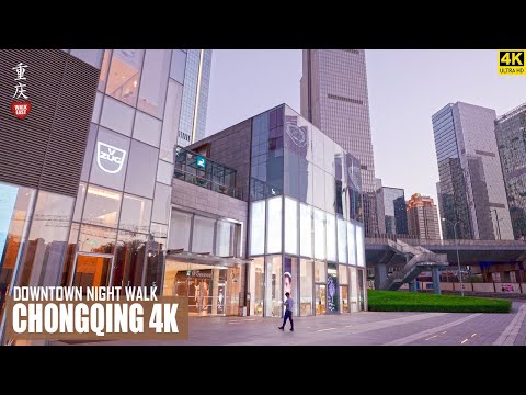 Chongqing Night Walk | Central Business District and Guanyin Bridge Shopping Area | 4K HDR | 重庆