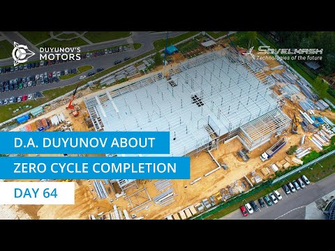 D.A. Duyunov on zero cycle completion | Day 64