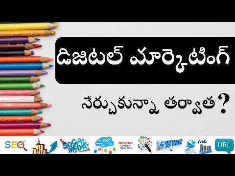 Digital Marketing Demo Telugu | Why Digital Marketing | Aug7 2019 | +91 8179850499