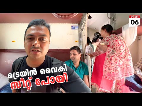 EP #06 Hyderabad to Nagpur | Train ലേറ്റ്‌ ആയി, സീറ്റ്‌ പോയി | Why Our People Are Like This?