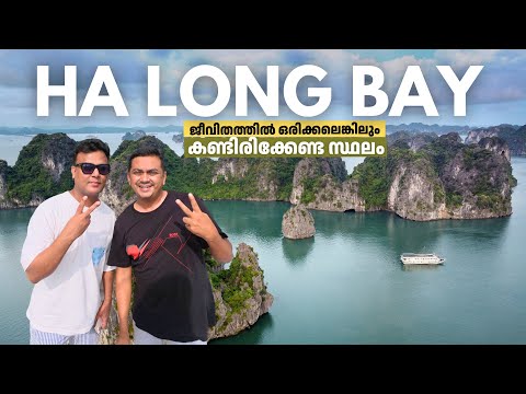 EP 107 വിയറ്റ്നാമിലെ ഹൗസ്‌ ബോട്ടുകൾ | Luxury Cruise Ship in Halong Bay, Vietnam