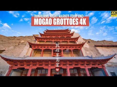 Explore Mogao Grottoes | Dunhuang Night Market | Gansu's UNESCO World Heritage site | 4K HDR | 敦煌莫高窟