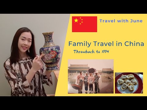 Family travel in China / Throwback to 1994 #travelchina #familytravel