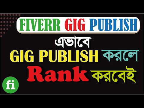 FIVERR GIG PUBLISH | How to Create a Fiverr Gig for Business Card | Gig Publish Without skill test