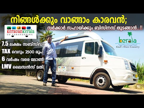 Force Motors Caravan Review Malayalam | Kerala Caravan Tourism 2022 | Keravan Kerala | RobMyShow