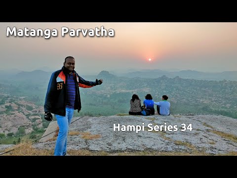 Hampi 34 Matanga Hill ಮಾತಂಗ ಪರ್ವತ Sunrise Sunset Point Veerabhadra Temple Hampi Tourism Karnataka