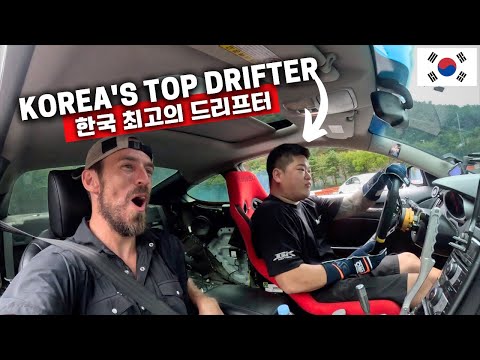 INSANE! Taken For A WILD Ride In Korea  (Bike Touring Korea #40)