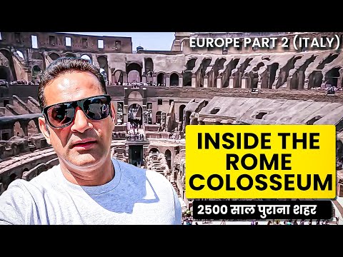 Inside the Rome Colosseum || Complete Guided Tour | Italy | Europe vlog 2 | Travelling Mantra #2023