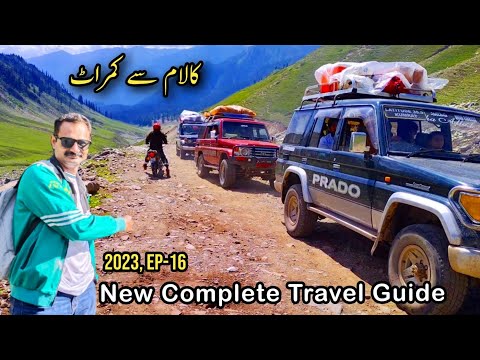 Kalam to Kumrat Valley Road | Badgoi Pass to Kumrat Tour Guide 2023 | Ep 16 | Pakistan Tourism