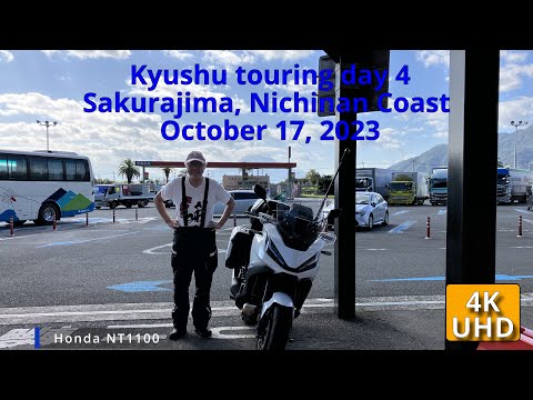 Kyushu touring day 4 with NT1100.October 17, 2023.Sakurajima,Nichinan Coast.桜島,日南海岸