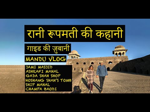 Madhya Pradesh, Best places to visit in Mandu, History of Mandu, Rani Roopmati,