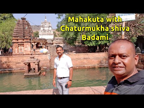 Mahakoota shiva temple Badami Chaturmukha shiva, ಮಹಾಕೂಟ ಶಿವ ಕ್ಷೇತ್ರ Bagalkote Karnataka tourism