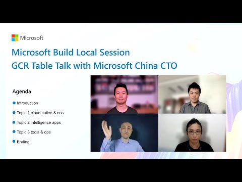 Microsoft Build Local Session- GCR Table Talk with Microsoft China CTO (delivered in | CON004