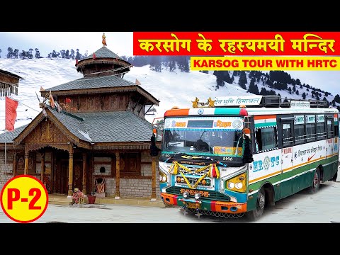 MYSTERIOUS TEMPLES OF KARSOG - Karsog Temple Tour with HRTC | करसोग के मन्दिर | Himbus