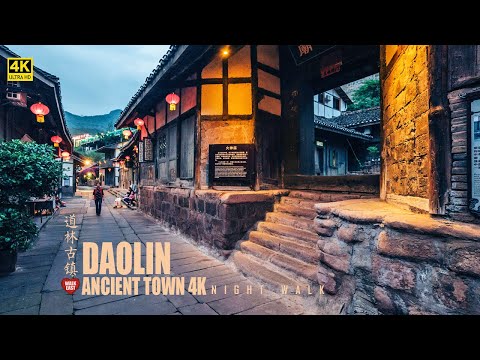 Night Walk In Daolin Ancient Town, The Old Iron Soul Place In Hunan, China | 道林古镇 | 宁乡