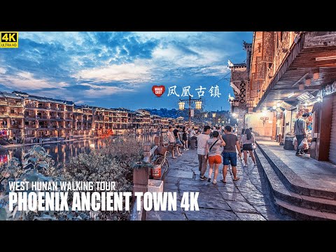 Night Walk In Phoenix Ancient City | Chinese New Year's Hot Spot | 4K HDR | 凤凰古城 | 湖南湘西