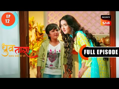 Rajkumari Aur Naukrani - Dhruv Tara - Samay Sadi Se Pare - Ep 12 - Full Episode - 11 Mar 2023