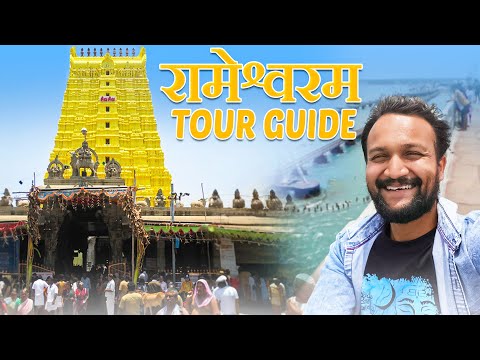 Rameshwaram -Travel Guide | Tourist Places, Tour Budget & Itinerary