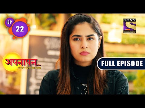 Saving The Business | Appnapan - Badalate Rishton Ka Bandhan - Ep 22 | Full EP | 14 July 2022