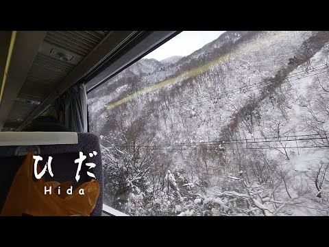 Second part of trip to enjoy the winter scenery of Japan's Hida Highway by train
