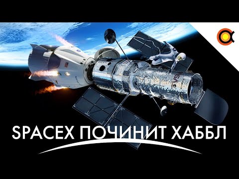 SpaceX СПАСЁТ ХАББЛ, Европа строит Starship, Украина создаст кубсаты: #Космодайджест 182