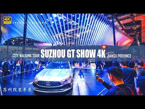 Suzhou GT Show 2021 | 4K HDR | China's Biggest International Auto Modification Show | 苏州改装车展