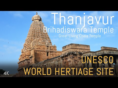 Thanjavur Brihadiswara Temple | தஞ்சைப் பெருவுடையார் கோயில் | UNESCO World Heritage