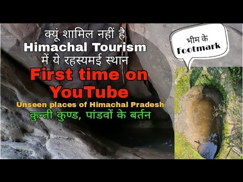 Unseen Mysterious beautiful places which are not highlighted in Himachal tourism | Prashant Kapoor