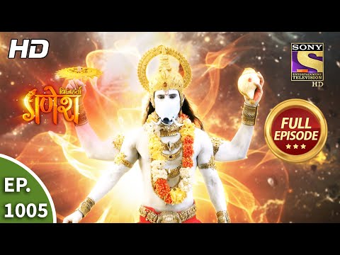 Vighnaharta Ganesh - Ep 1005 - Full Episode - Indra Dev Gets In Trouble -14th Oct, 2021