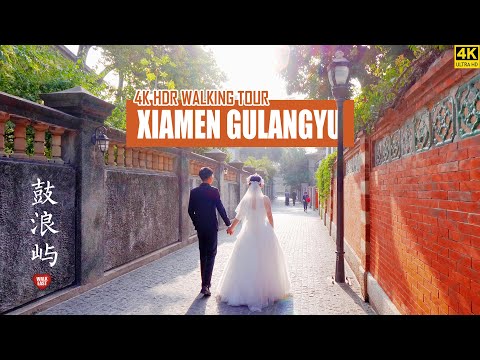 Walking In Xiamen's Gulangyu Island |  Garden On The Sea | 4K HDR | Fujian | 厦门 | 鼓浪屿